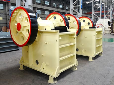 花崗巖顎式破碎機 花崗巖顎式破碎機