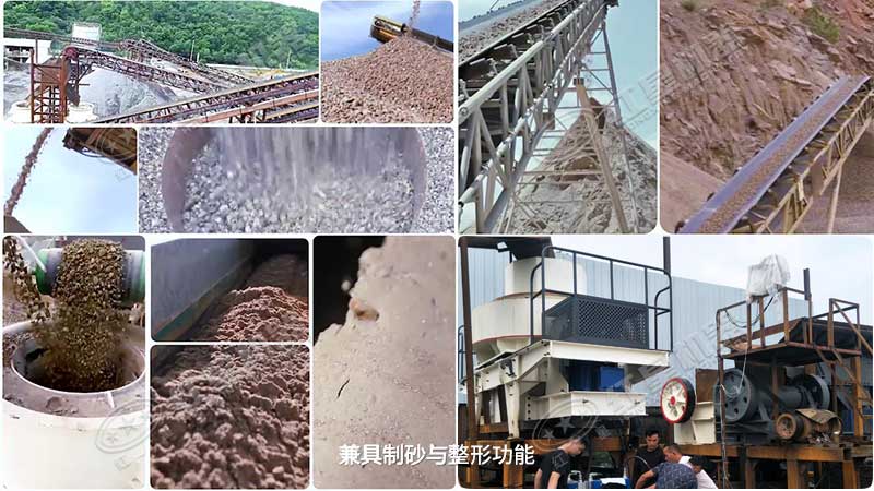 建筑用機制砂成品展示 建筑用機制砂成品展示