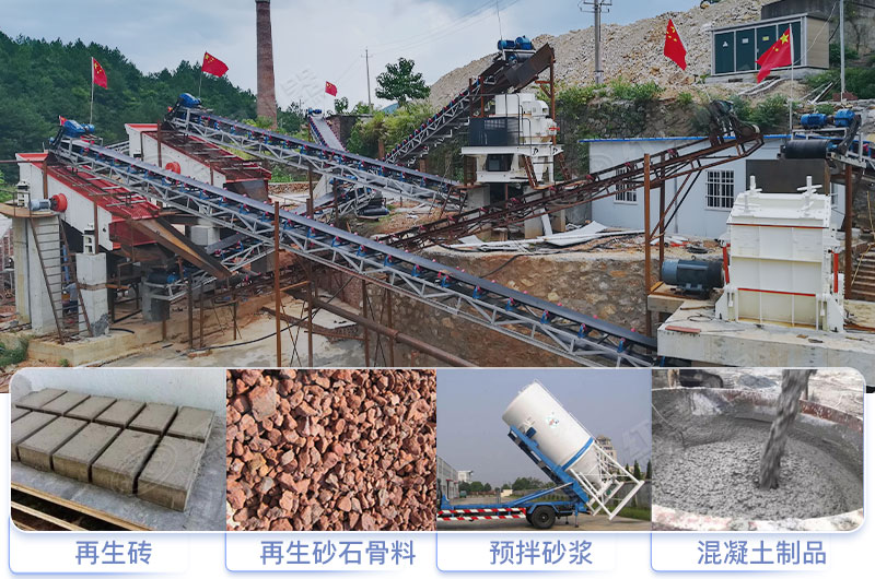 建筑垃圾再生骨料制砂生產線現(xiàn)場 建筑垃圾再生骨料制砂生產線現(xiàn)場